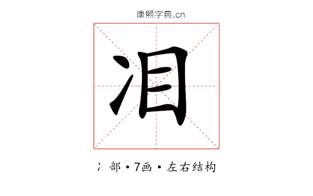 𠖻