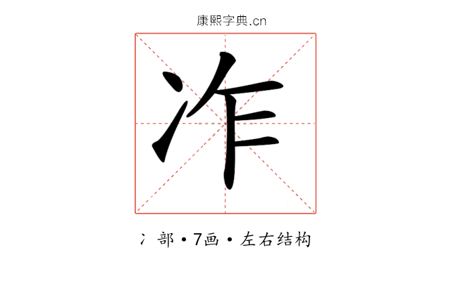 𠖽