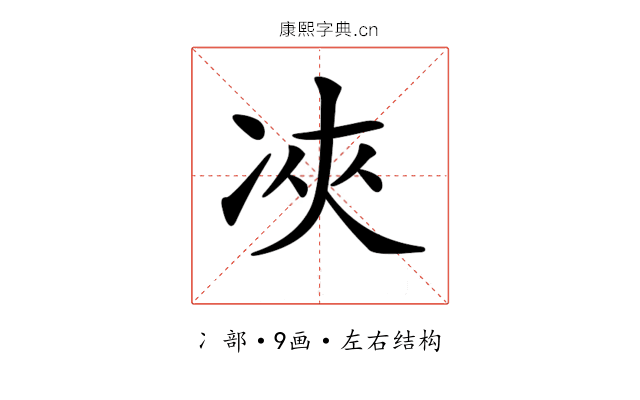𠗉 𠗉