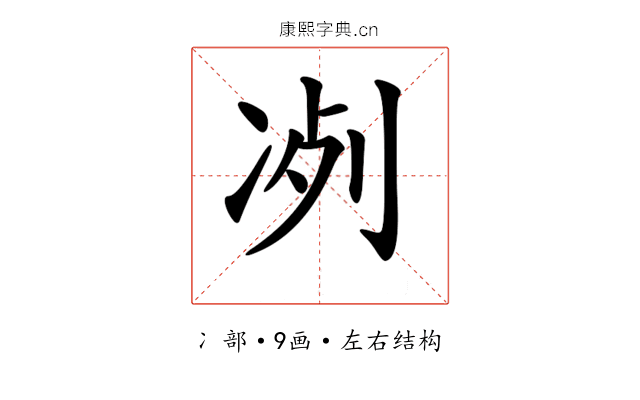 𠗗