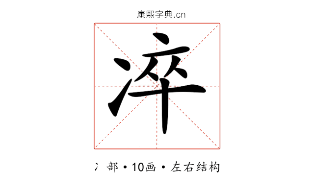𠗚