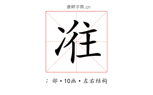 𠗤
