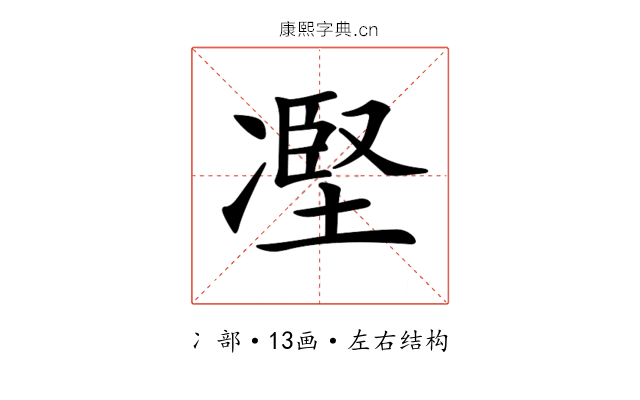 𠗻