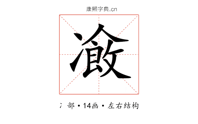 𠘄