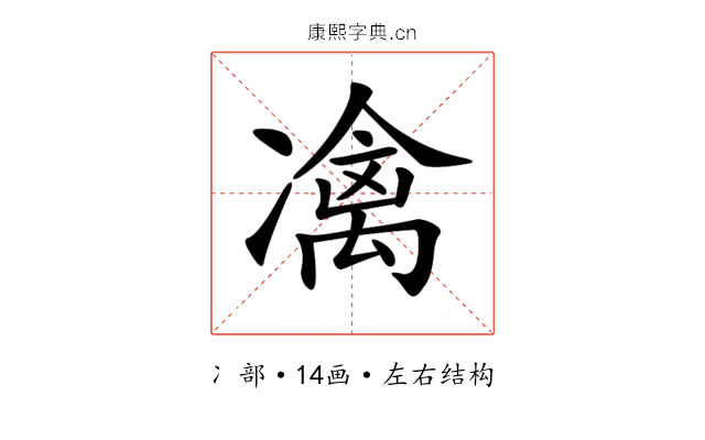 𠘅