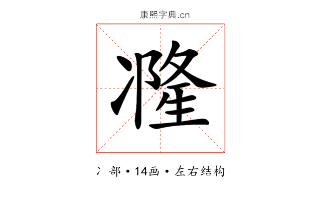 𠘓