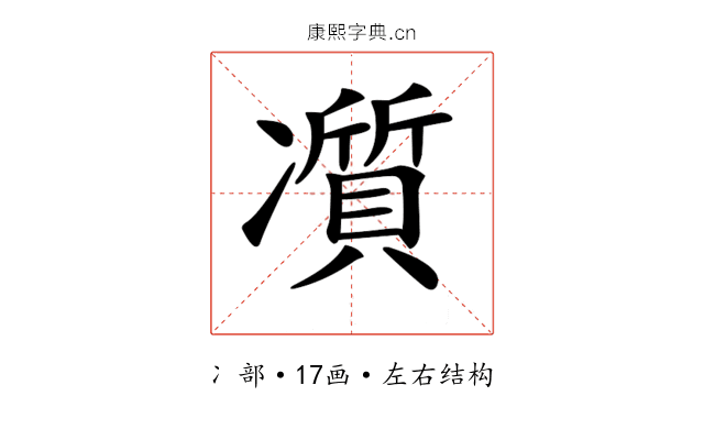 𠘖