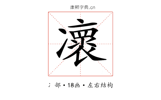 𠘠 𠘠