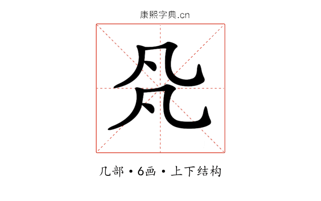 𠘻