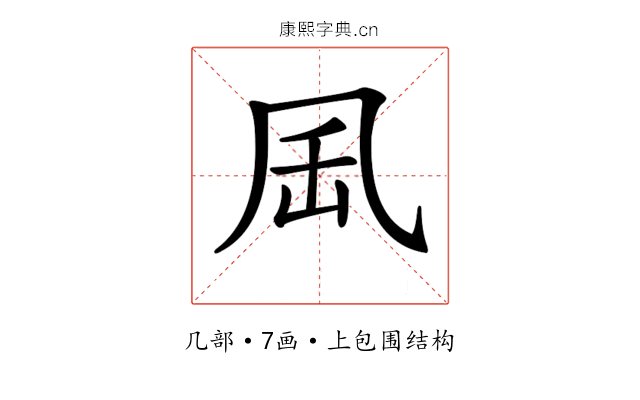 𠙄