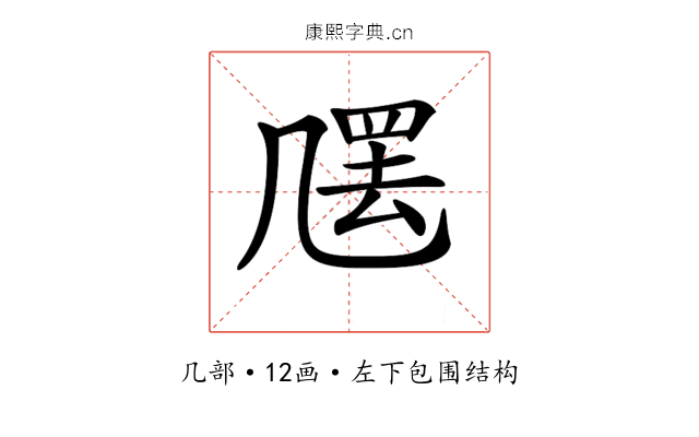 𠙣