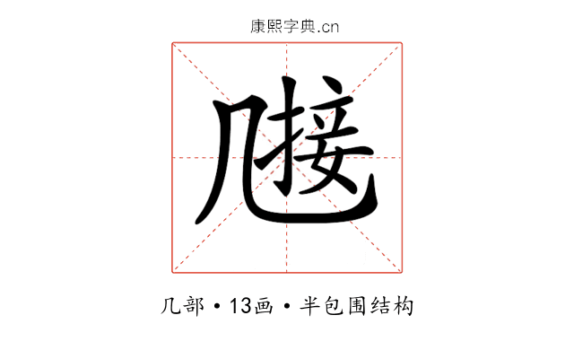 𠙤