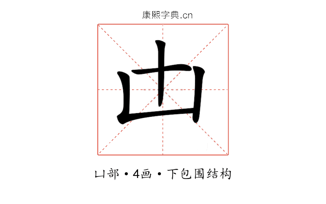 𠙷