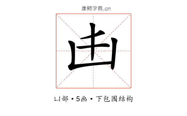 𠙹