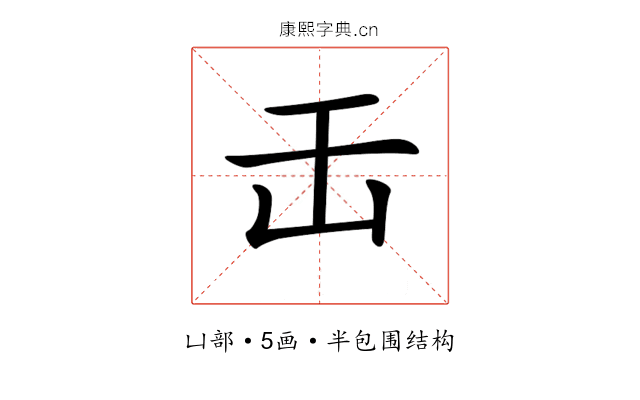 𠙻