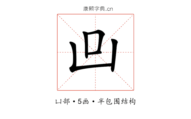 𠙼