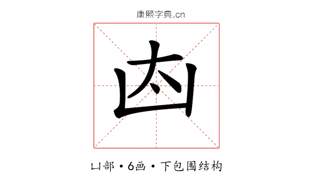 𠚀
