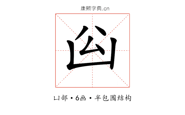 𠚅