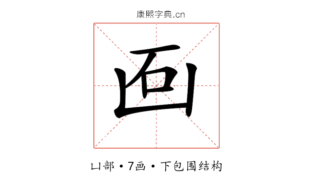 𠚈