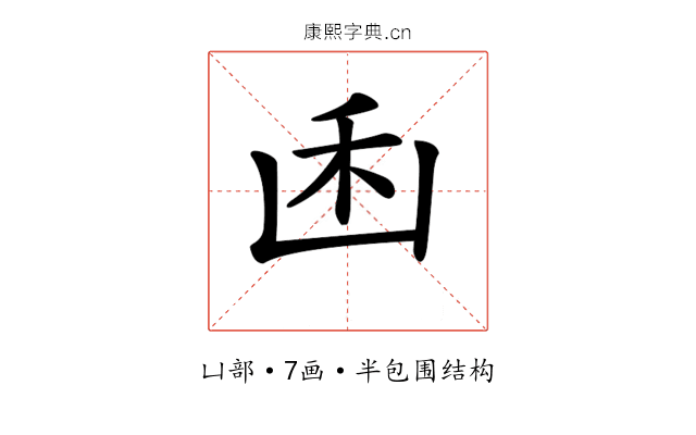 𠚉