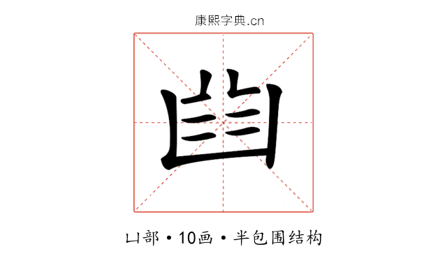 𠚒