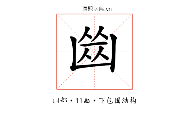 𠚕