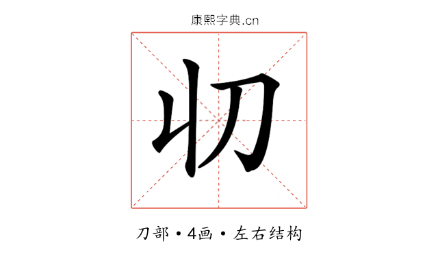 𠚨