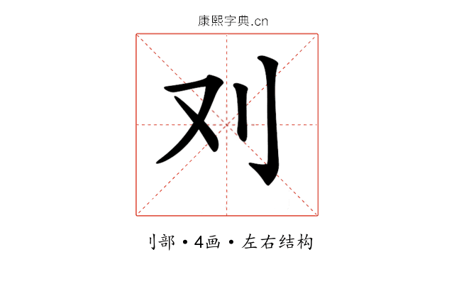 𠚫