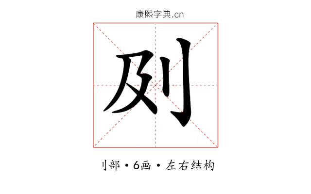 𠚵 𠚵