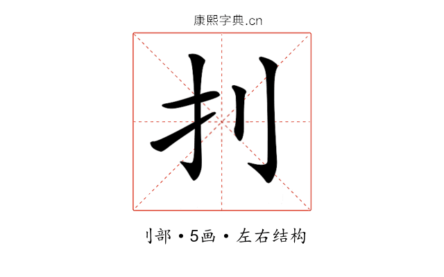 𠚶