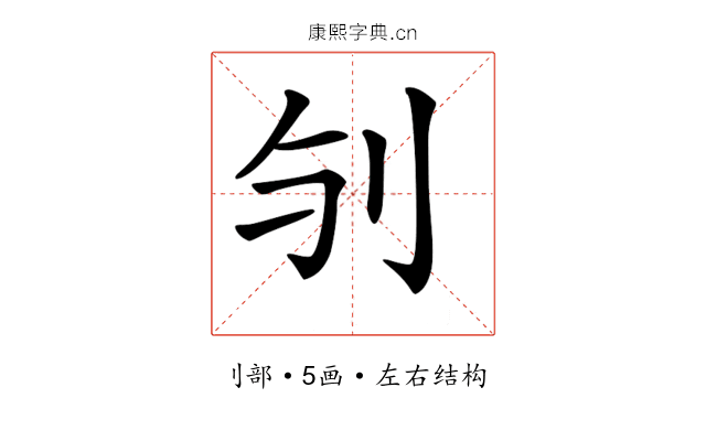 𠚻