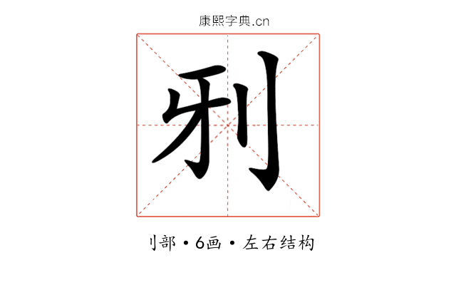 𠚾