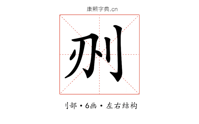𠛂