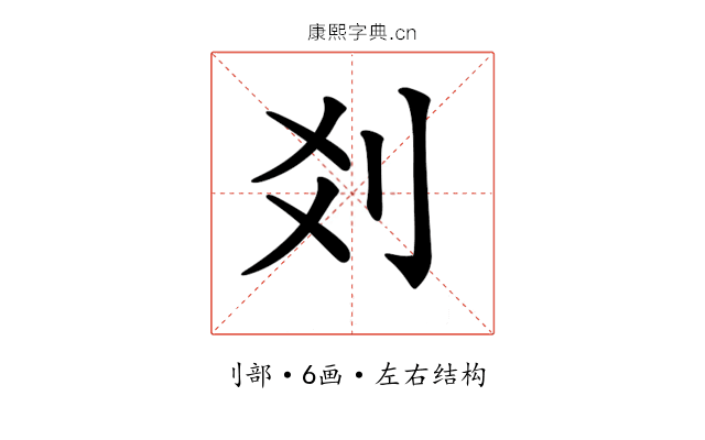 𠛄