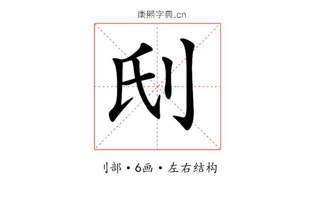 𠛊