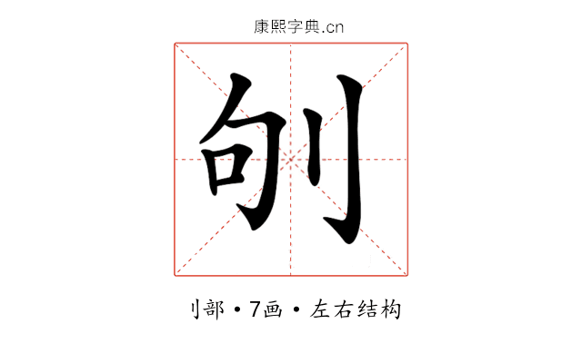 𠛎