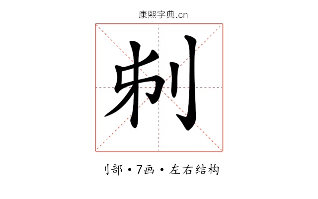 𠛔