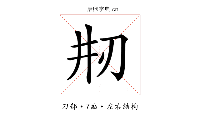 𠛝
