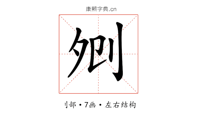 𠛠
