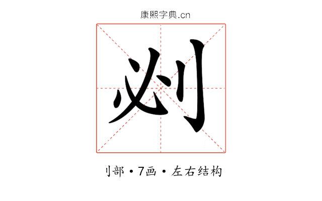 𠛡
