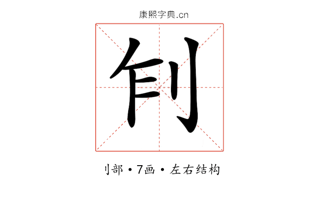 𠛢