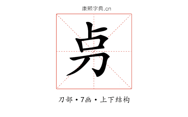 𠛤