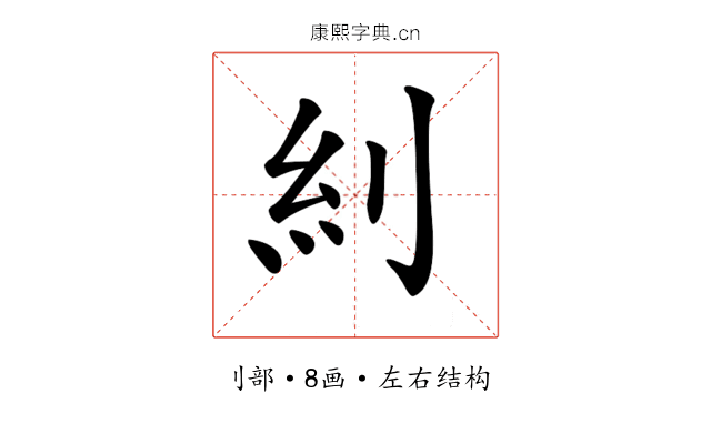 𠛩