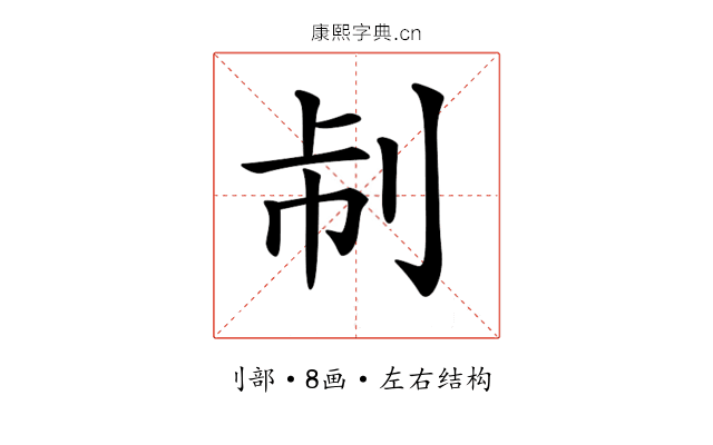 𠛯