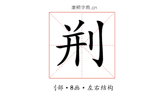 𠛼