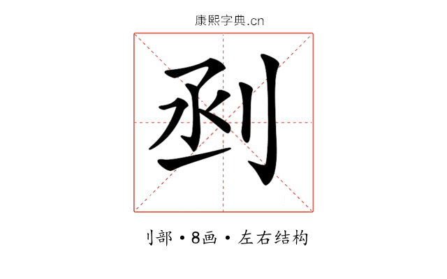 𠜉