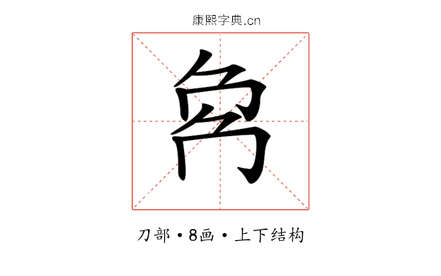 𠜌