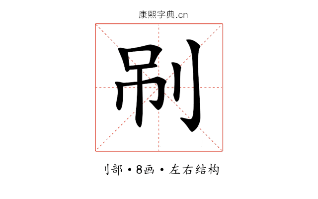 𠜏