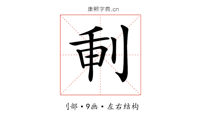 𠜕