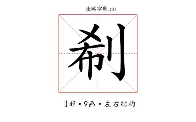 𠜗